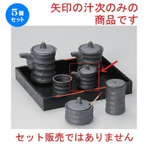 5Zbg ㏬ Ԃ~j` [ 4.5 x 5.3cm (50cc) 65g ] | lC  H mH Ɩp HX JtF    킢 Mtg v[g a HZbg