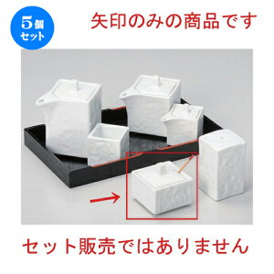 5Zbg ㏬ lphq (TWt) [ 5.3 x 5.3 x 5cm 120g ] | lC  H mH Ɩp HX JtF    킢 Mtg v[g a HZbg
