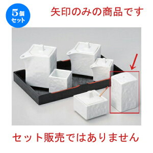 5Zbg ㏬ lpӞ [ 4 x 4 x 7cm 92g ] | lC  H mH Ɩp HX JtF    킢 Mtg v[g a HZbg