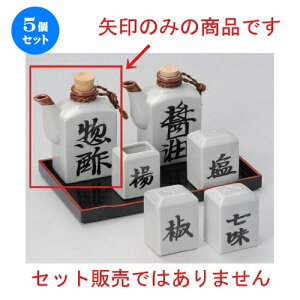 5Zbg ㏬ |p^\[X [ 190cc 157g ] | lC  H mH Ɩp HX JtF    킢 Mtg v[g a HZbg