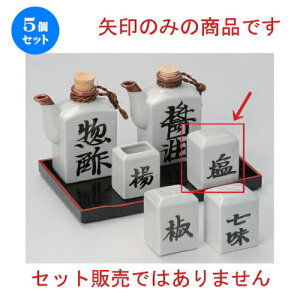 5Zbg ㏬ |p^ [ 85g ] | lC  H mH Ɩp HX JtF    킢 Mtg v[g a HZbg