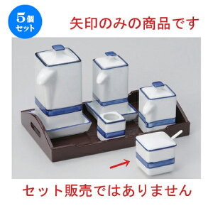5Zbg ㏬ Chq [ 4.5 x 4.5 x 4.8cm 80g ] | lC  H mH Ɩp HX JtF    킢 Mtg v[g a HZbg