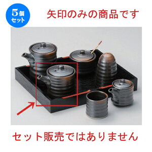 5Zbg ㏬ āY` () [ 6 x 7.5cm (80cc) 130g ] | lC  H mH Ɩp HX JtF    킢 Mtg v[g a HZbg