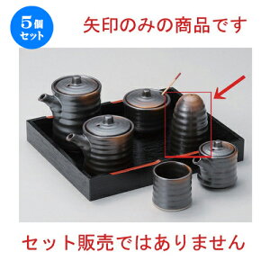 5Zbg ㏬ āYU| [ 5.2 x 8cm 73g ] | lC  H mH Ɩp HX JtF    킢 Mtg v[g a HZbg