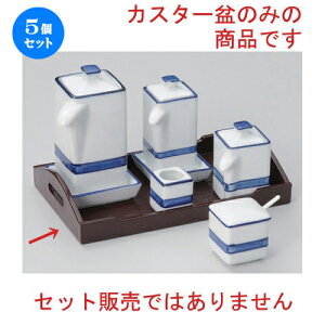 5Zbg ㏬ C݃JX^[~ (ABS) [ 21.5 x 13 x 4cm 170g ] |g[ ~  ~ JX^[~ H Ɩp HX JtF    킢  Mtg v[g 