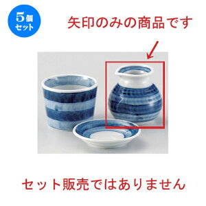 5Zbg Β ܋1\o [ 8.6 x 7.8cm (170cc) 200g ] |    lC H Ɩp HX JtF    킢   Mtg v[g 