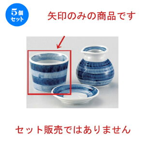 5Zbg Β ܋؃\o [ 8.2 x 6.7cm (180cc) 180g ] |    傱  ǂ  lC H Ɩp HX JtF    킢  Mtg