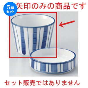 5Zbg Β \\o [ 8.4 x 6.2cm (170cc) 150g ] |    傱  ǂ  lC H Ɩp HX JtF    킢  Mtg