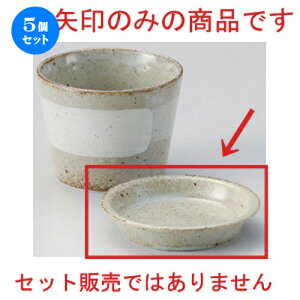 5Zbg Β Mіږ򖡎M [ 8 x 1.5cm 62g ] | lC  H mH Ɩp HX JtF    킢 Mtg v[g a HZbg