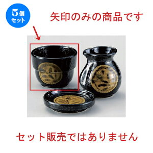 5Zbg Β oۖit\o [ 9.4 x 6.8cm (260cc) 200g ] |    傱  ǂ  lC H Ɩp HX JtF    킢 