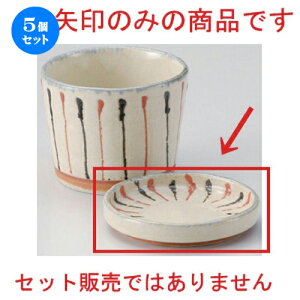 5Zbg Β ꒿\ؗ򖡎M [ 8.8 x 1.5cm 85g ] | lC  H mH Ɩp HX JtF    킢 Mtg v[g a HZbg