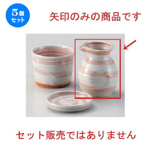 5Zbg Β ꒿FEY1\o [ 7 x 8.5cm (180cc) 138g ] |    lC H Ɩp HX JtF    킢   Mtg v[g