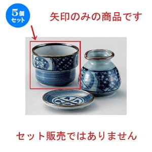 5Zbg Β ÐԎۖ\o [ 9 x 6.8cm (250cc) 200g ] |    傱  ǂ  lC H Ɩp HX JtF    킢  