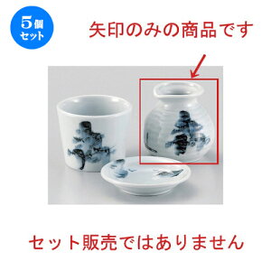 5Zbg Β `R1\o [ 8 x 7.7cm (170cc) 190g ] |    lC H Ɩp HX JtF    킢   Mtg v[g 