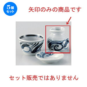 5Zbg Β ÐQ1\o [ 8 x 7.8cm (170cc) 163g ] |    lC H Ɩp HX JtF    킢   Mtg v[g 