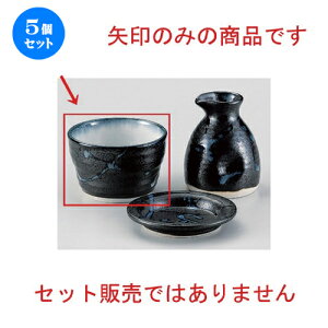 5Zbg Β \ov [ 9.1 x 5.8cm (200cc) 170g ] |    傱  ǂ  lC H Ɩp HX JtF    킢  Mtg