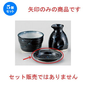 5Zbg Β 򖡎M [ 9.7 x 1.6cm 90g ] | lC  H mH Ɩp HX JtF    킢 Mtg v[g a HZbg