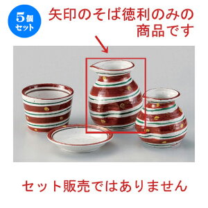 5Zbg Β ԊGFQ2\o [ 10 x 8.6cm (300cc) 251g ] |    lC H Ɩp HX JtF    킢   Mtg v[g 