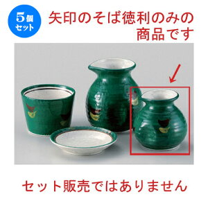 5Zbg Β O[1\o [ 7.8 x 8.5cm (180cc) 143g ] |    lC H Ɩp HX JtF    킢   Mtg v[g 