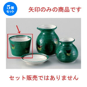 5Zbg Β O[\o [ 8.4 x 6cm (180cc) 180g ] |    傱  ǂ  lC H Ɩp HX JtF    킢  M