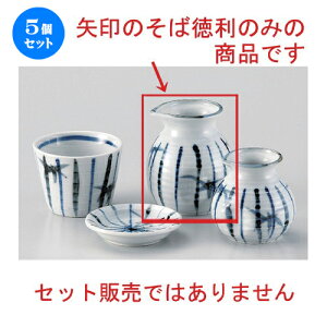 5Zbg Β ꒿Q\o () [ 8.5 x 10cm (200cc) 182g ] |    lC H Ɩp HX JtF    킢   Mtg v[g 