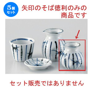 5Zbg Β ꒿Q\o () [ 8 x 7.8cm (150cc) 144g ] |    lC H Ɩp HX JtF    킢   Mtg v[g 