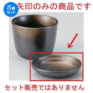 5Zbg Β [D򖡎M [ 9.7 x 1.6cm 88g ] | lC  H mH Ɩp HX JtF    킢 Mtg v[g a HZbg