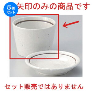 5Zbg Β C\o [ 8.4 x 6cm (180cc) 184g ] |    傱  ǂ  lC H Ɩp HX JtF    킢  M