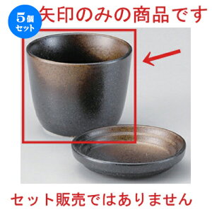 5Zbg Β O\o [ 8.2 x 6.5cm (200cc) 156g ] |    傱  ǂ  lC H Ɩp HX JtF    킢  