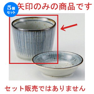 5Zbg Β \\o [ 8.2 x 6.3cm (160cc) 160g ] |    傱  ǂ  lC H Ɩp HX JtF    킢  Mtg 