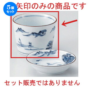 5Zbg Β R\o [ 8.2 x 6.4cm (180cc) 149g ] |    傱  ǂ  lC H Ɩp HX JtF    킢  Mtg