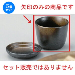 5Zbg Β O\ov [ 8.5 x 6.7cm (220cc) 154g ] |    傱  ǂ  lC H Ɩp HX JtF    킢 