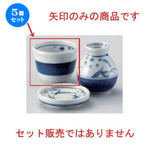 5Zbg Β uԖʃ\o [ 9 x 6.7cm (200cc) 187g ] |    傱  ǂ  lC H Ɩp HX JtF    킢  M