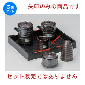 5Zbg ㏬ Sk} [ 4.5 x 4.8cm 45g ] | 悤 k}  ł ǂ    lC H Ɩp HX JtF    킢   Mt