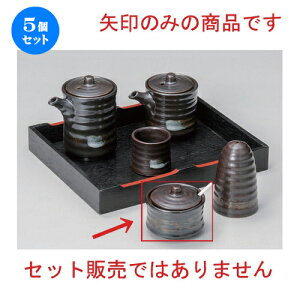 5Zbg ㏬ SJV (TWt) [ 6.3 x 5.6cm 100g ] | lC  H mH Ɩp HX JtF    킢 Mtg v[g a HZbg