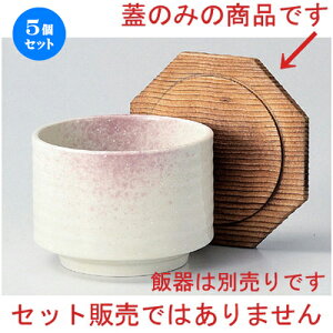 5Zbg ъ Đ؊W () it [ 12.3 x 11.5cm 50g ] | ъ ͂ ͂ Ђ ٕ H Ɩp HX JtF    Mtg v[g o j j a