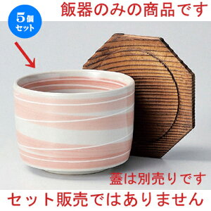 5Zbg ъ ꒿sNQъg [ 10.7 x 8.1cm 362g ] | ъ ͂ ͂ Ђ ٕ H Ɩp HX JtF    Mtg v[g o j j 