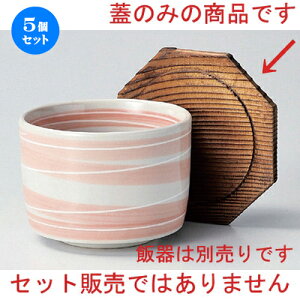 5Zbg ъ ĐW (it) [ 12.5cm 45g ] | ъ ͂ ͂ Ђ ٕ H Ɩp HX JtF    Mtg v[g o j j a 