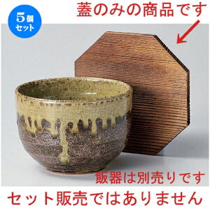 5Zbg ъ Đ؊W [ 13.5 x 12.5 x 1.8cm 45g ] | ъ ͂ ͂ Ђ ٕ H Ɩp HX JtF    Mtg v[g o j j a 