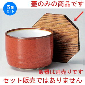 5Zbg ъ ؊W [ 12.5 x 11.5cm 42g ] | ъ ͂ ͂ Ђ ٕ H Ɩp HX JtF    Mtg v[g o j j a 蕨 