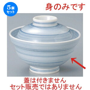 5�Z�b�g�� �� ����i���5.0�g�� [ 15.5 x 8.3cm 550g ] | ���Ԃ� �J�t�F�� �� ���[���� ���� ���ǂ� �{�E�� �H�� �Ɩ��p ���H�X �J�t�F ���� �� ������� ���킢�� �M�t�g �v���[���g �a���� ����