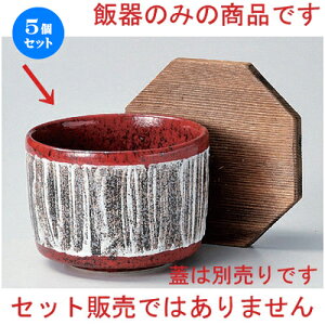 5Zbg ъ }Oiъ [ 11 x 8.5cm 452g ] | ъ ͂ ͂ Ђ ٕ H Ɩp HX JtF    Mtg v[g o j j a