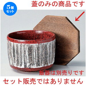 5Zbg ъ ъ؊W [ 12.5 x 11.5 x 2cm 49g ] | ъ ͂ ͂ Ђ ٕ H Ɩp HX JtF    Mtg v[g o j j a 