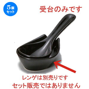 5Zbg Q ֏ [ 8.7 x 6.3 x 2.8cm 50g ] | lC  H mH Ɩp HX JtF    킢 Mtg v[g a HZbg