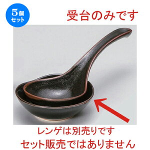 5Zbg Q MqVڑ [ 12 x 11.2 x 4cm 120g ] | lC  H mH Ɩp HX JtF    킢 Mtg v[g a HZbg