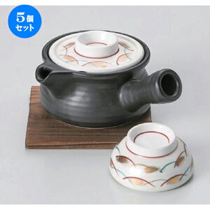 5Zbg}bgʕ}{^yrނ [ 15 x 12 x 6.7cm (240cc) 356g ] | yr yrނ  }c^P  lC  H Ɩp HX JtF    킢 Mtg