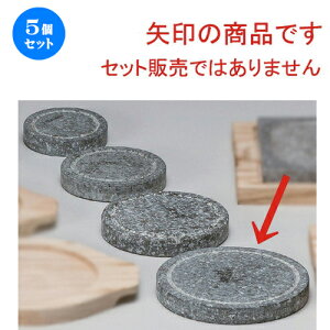 5Zbg ؍H ۃXe[L16cm [ 16 x 2cm 1256g ] | lC  H mH Ɩp HX JtF    킢 Mtg v[g a HZbg