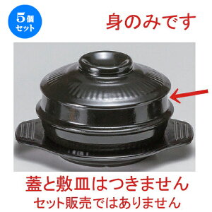 5Zbg ؍H `Q12cm (g) [ 11.5 x 6cm 536g ] | lC  H mH Ɩp HX JtF    킢 Mtg v[g a HZbg