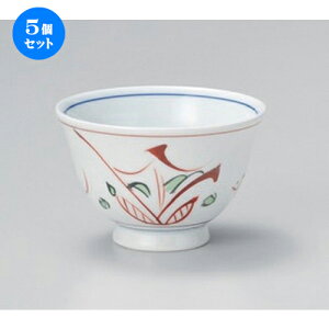 5Zbg  `Ԕ [ 9 x 5.8cm (170cc) 140g ] |  ̂  璃 ꕞ lC  H Ɩp HX JtF    킢 Mtg v[g 