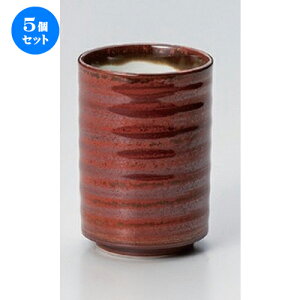 5Zbg i /֎KnPؗ [ 6.9 x 10cm (250cc) 235g ] |  ̂  i ̂ lC  H Ɩp HX JtF    킢 Mtg v[g 